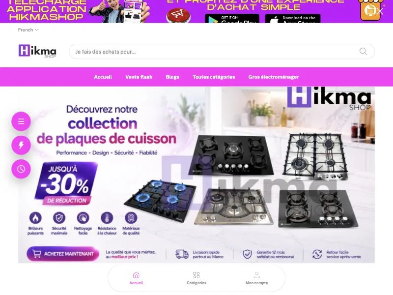 Hikma Shop